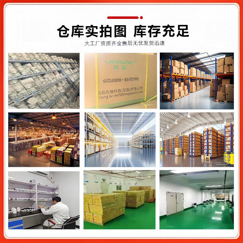 柠檬酸钙2000目超细粉食品级饮品补钙保健品原料矿物质液体钙元素|undefined