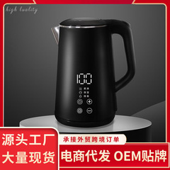 電気ケトル 家庭用湯沸かし器 電気ポット 自動電源オフ 卸売 ギフト配送 大容量 急速加熱