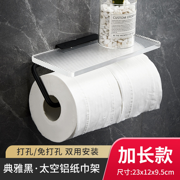 Acrylic bathroom tissue rack free of punching toilet rolling paper…