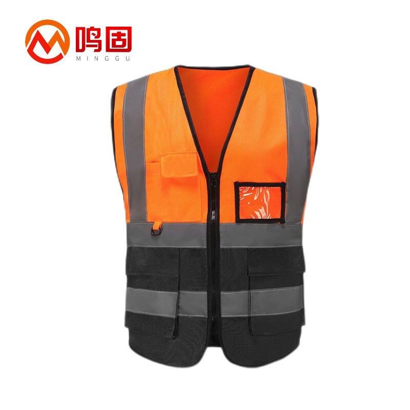 鸣固 反光背心马甲多口袋反光衣交通环卫施工防护荧光衣拼色款橙