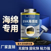 耐老化防水胶_1688买家百科
