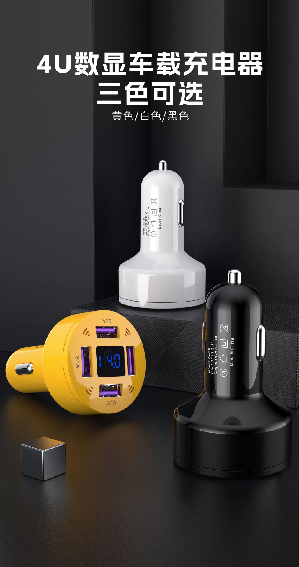 Digital Display Voltage Monitoring Multi-Port USB Car Charger Dual-Port Fast Charging Car Charger Car Safety Charging Adapter