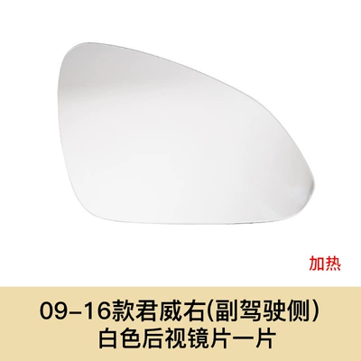 Signal, Rearview Mirror Assembly Rearview mirror/rearview mirror - 09-16-regal-passenger-white-lens-heating-high-quality