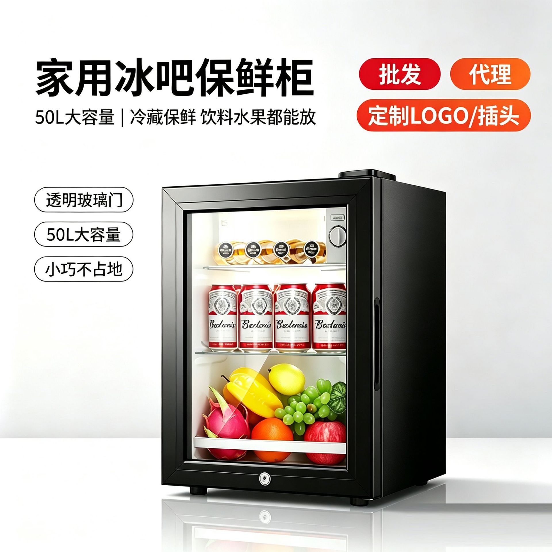 English version of the mini refrigerator for home use, refrigerated storage cabinet, tea cabinet, wine cabinet, constant temperature display cabinet, cross-border European standard