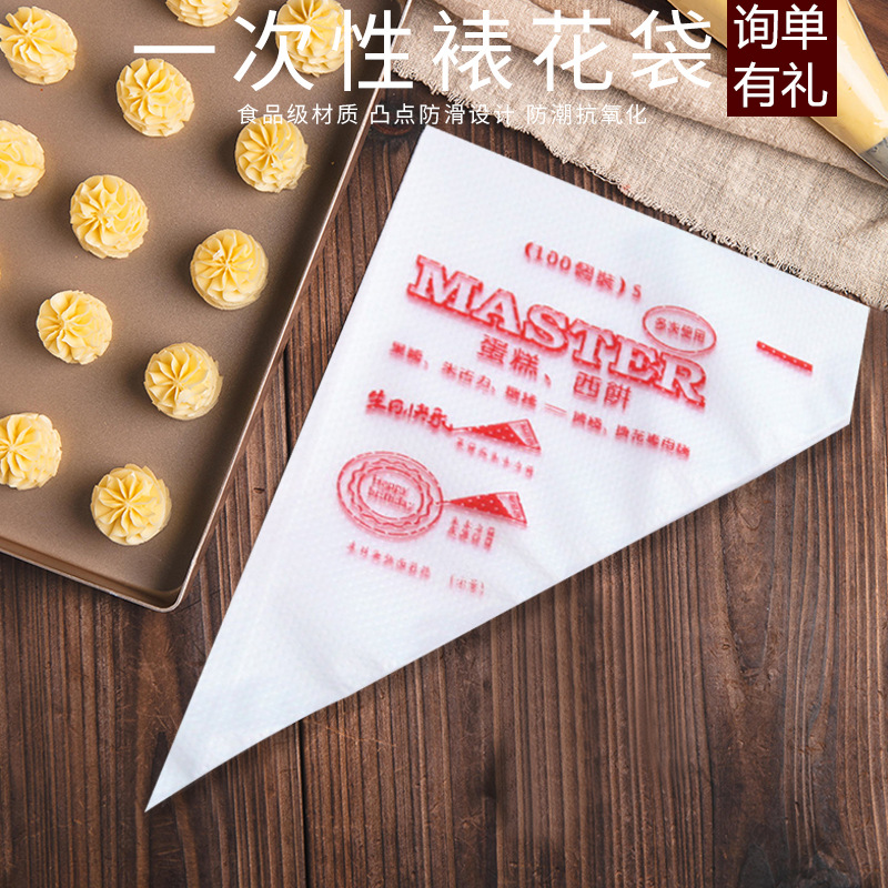 Disposable frosting bag plastic cream cake frosting bag cookie piping bag cake mold 100 pieces cream piping