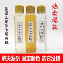 �������*�z�\ˮ110g �Ї������P���Ҳʮ������zҺ�z�\Һ