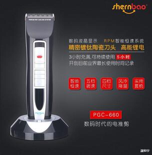 2��늼�PGC660�����ò���ë��ë������Ƽ���؈���I��ë�����