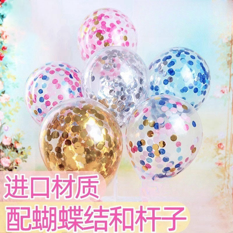 Birthday Cake Decoration Sequin Balloon Trendy 5inch Transparent Confetti Balloon Party Cake Baking Supplies Topper