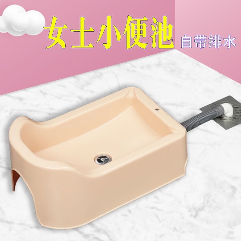 落地式小便斗女士小便器婴儿把尿盆老人临时应急可移动蹲便器塑料