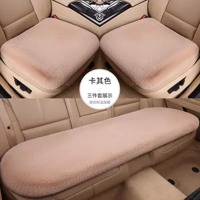 plush non-backrest universal three-piece warm – Wool pad