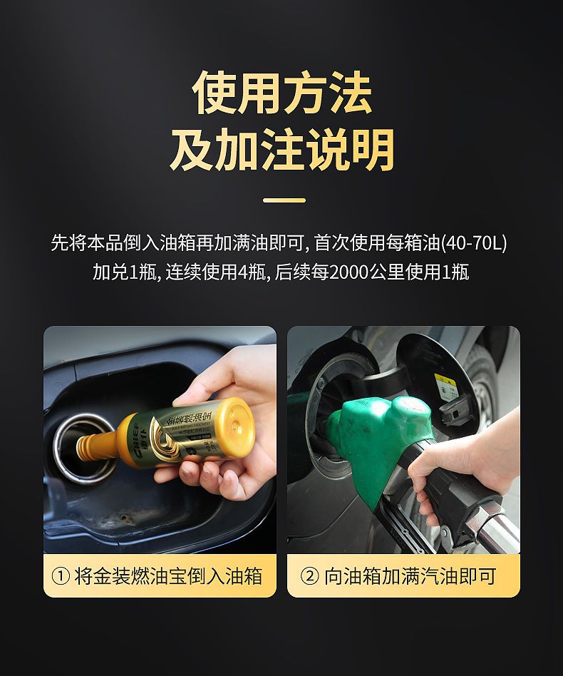[Carbon Nemesis] Car Servant Three-way Catalytic Cleaning Agent Gold Fuel Treasure Carbon Deposition Removal Gasoline Vehicle Fuel Additive