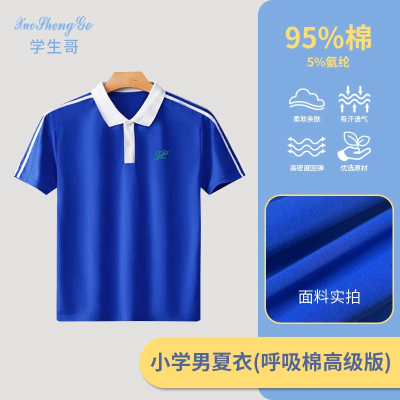 学生哥 Uniform for elementary school students, demi-season down jacket, long-sleeve, warm set, vest, increased thickness