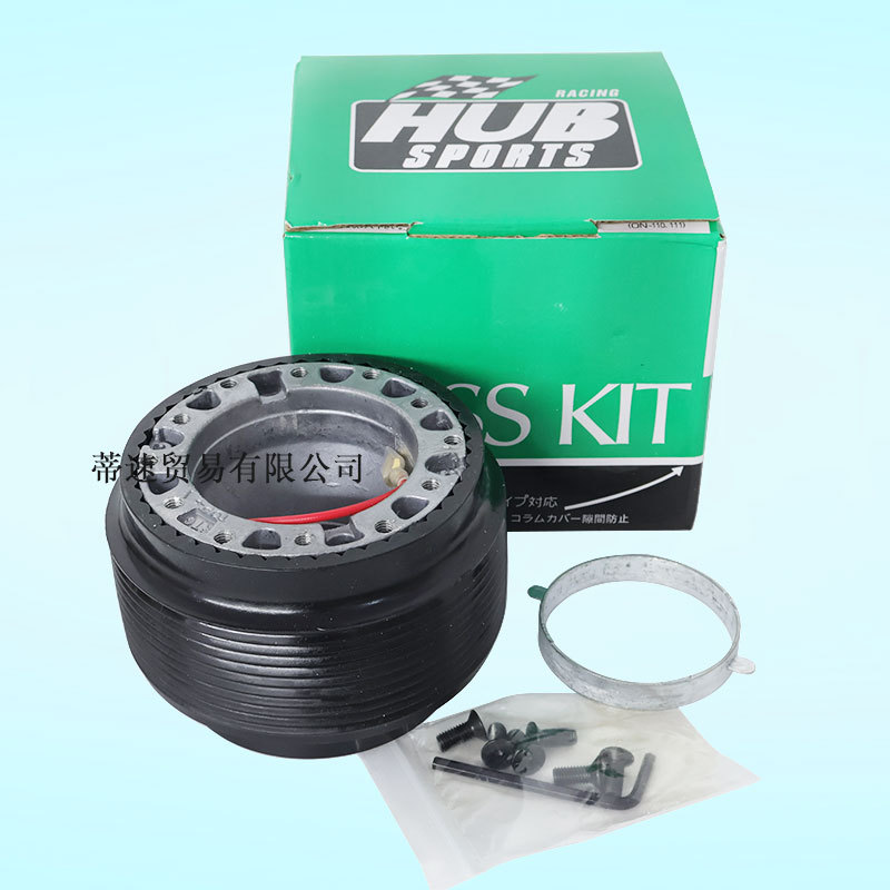 Factory Direct Sales Car Modification Steering Wheel Accessories Base Connector Hub Kit Suitable for Suzuki Su Base