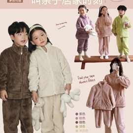 儿童睡衣秋冬款新保暖男女童中大童珊瑚绒宝宝家居服2025年杜小宅