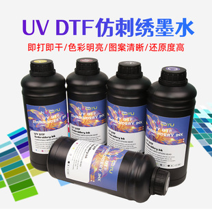 UV DTF�´̽���ӡ�C����1Līˮ�m��xp600 i1600 i3200���^uvīˮ