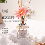 花艺无火香薰家用卧室客厅香水精粙卫生间除臭香氛摆件