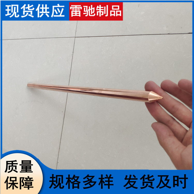 16*2500 20铜包钢镀铜接地棒 户外家用实心铜包钢接地棒25 30mm
