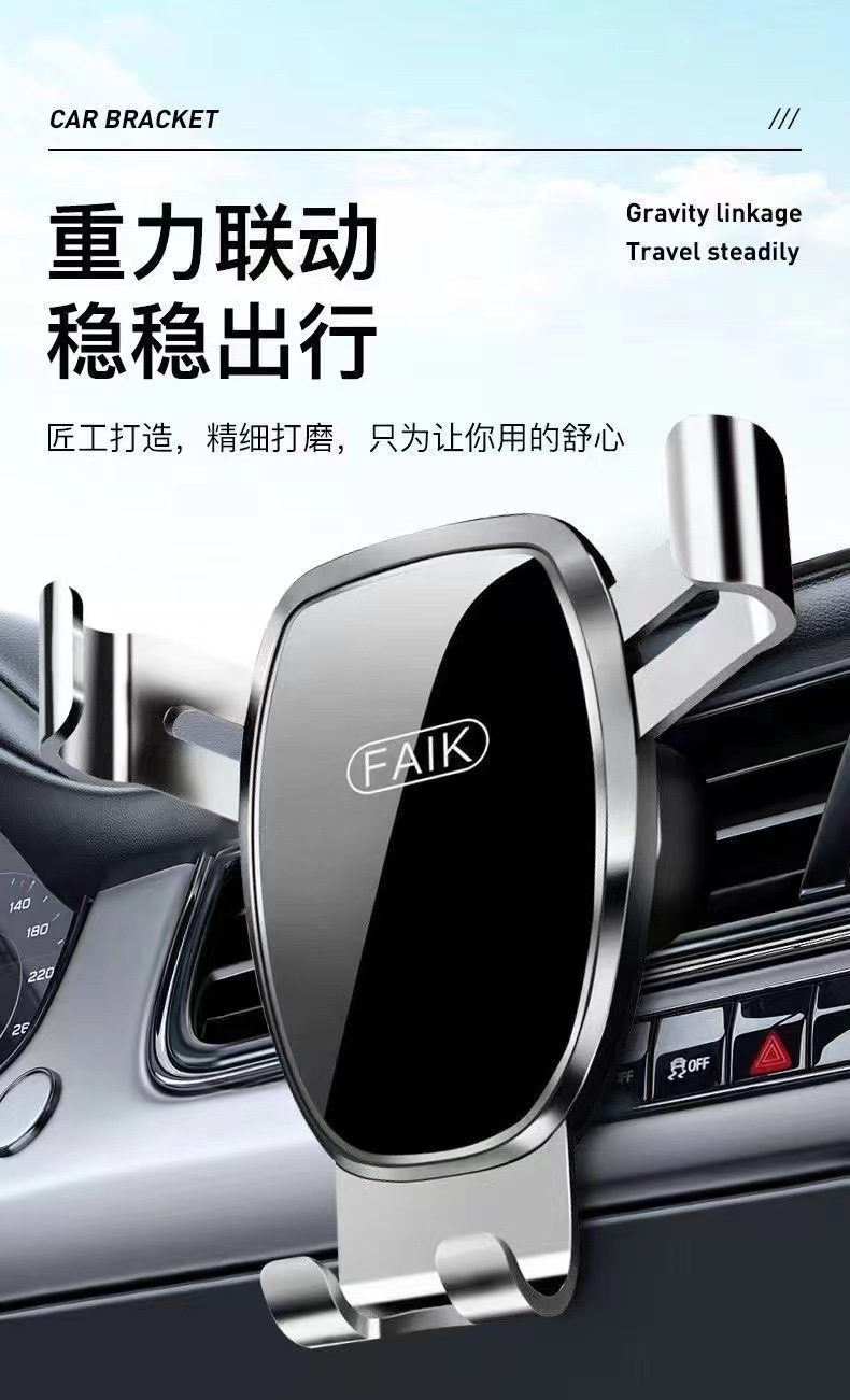 Mobile phone holder air outlet gravity sensing car mobile phone holder car mobile phone holder triangle gravity mirror holder