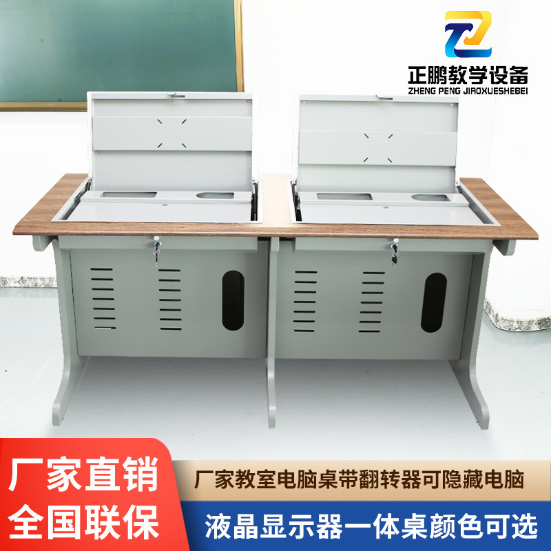 Flip computer desk single double school multimedia embedded hidden flipper multimedia audio-video desk training desk Flip computer desk single double school multimedia embedded hidden flipper multimedia audio-video desk training desk