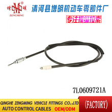 7L0609721A���T���x�Ͼ��x܇���C�w���]�侀���侀���Q