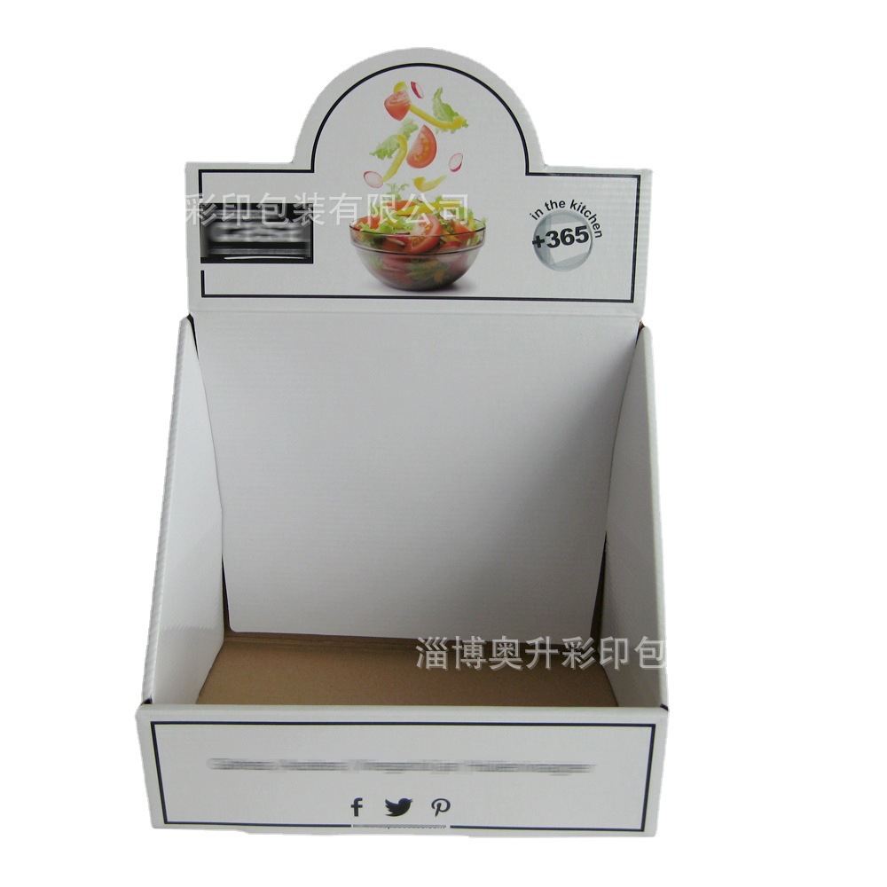 折叠纸盒 展示盒   商超展示盒 超市展架用展示盒 展示包装盒