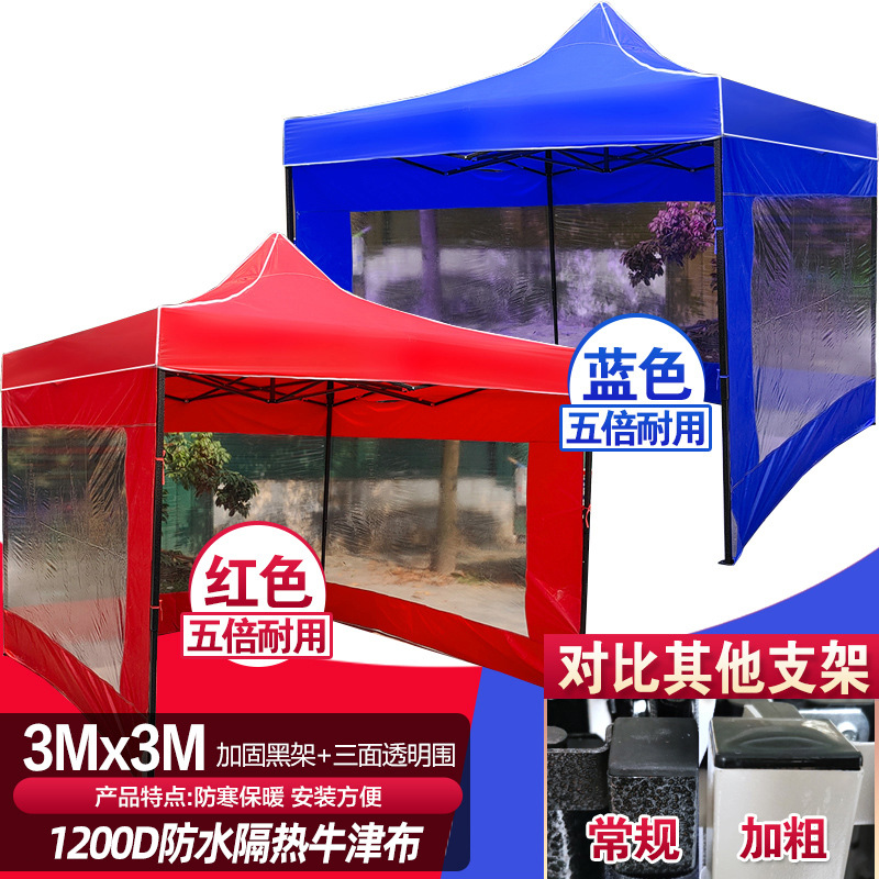 3*3 자동 랙 + 3면 투명 빨간색(5년 보증)