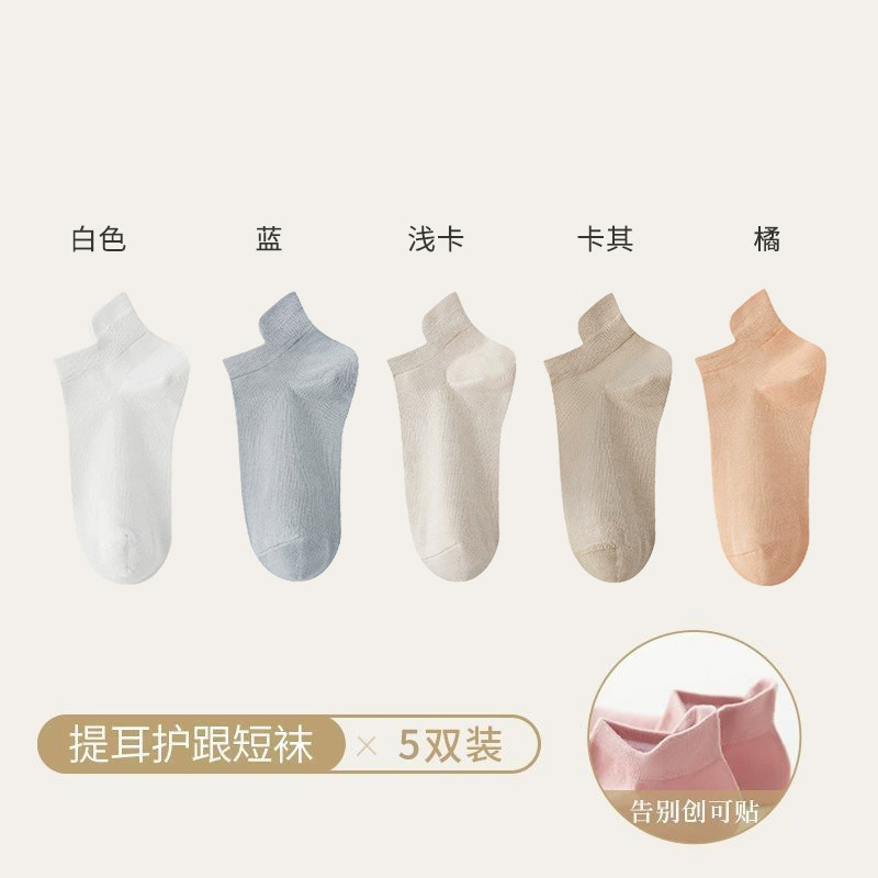 Носки-следки 168 игл для женщин, one size, подъёмный «ухо» для пятки, разные цвета