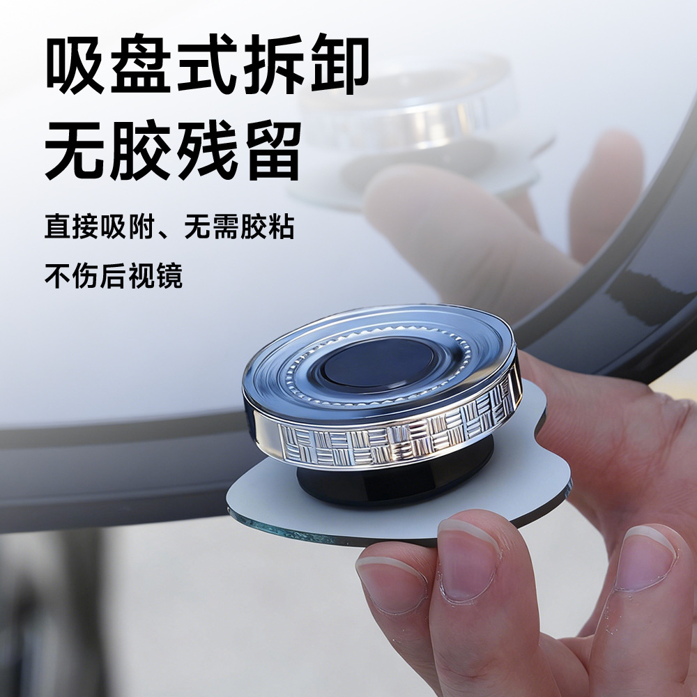 Car Rearview Mirror Suction Cup Type Reversing Mirror 360 ° Wide-Angle Reversing Auxiliary Mirror, In-Car Blind Spot Mirror