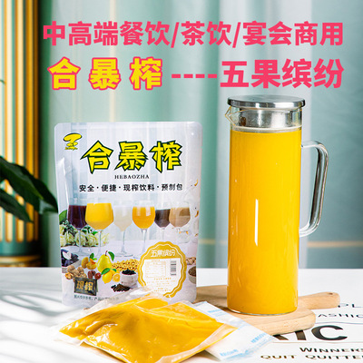 Colorful fruit Mango Raw pulp flesh Drinks hotel Tea shop commercial cold drink raw material Full container