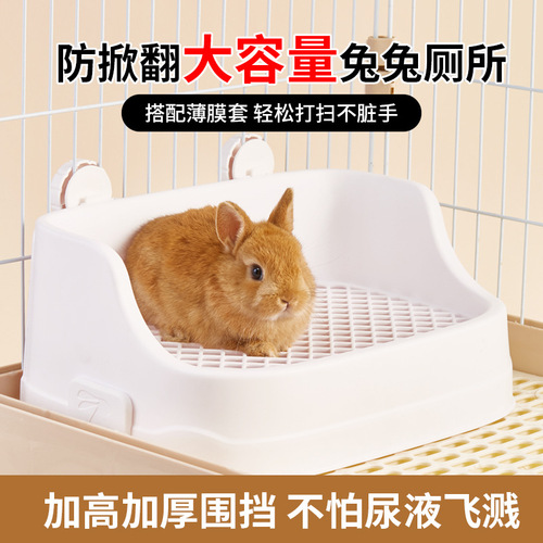 Jesse High Capacity No Clog Pet Litter Box for Small Pets, Mini Litter Box for Hamsters, Rabbits, and Guinea Pigs
