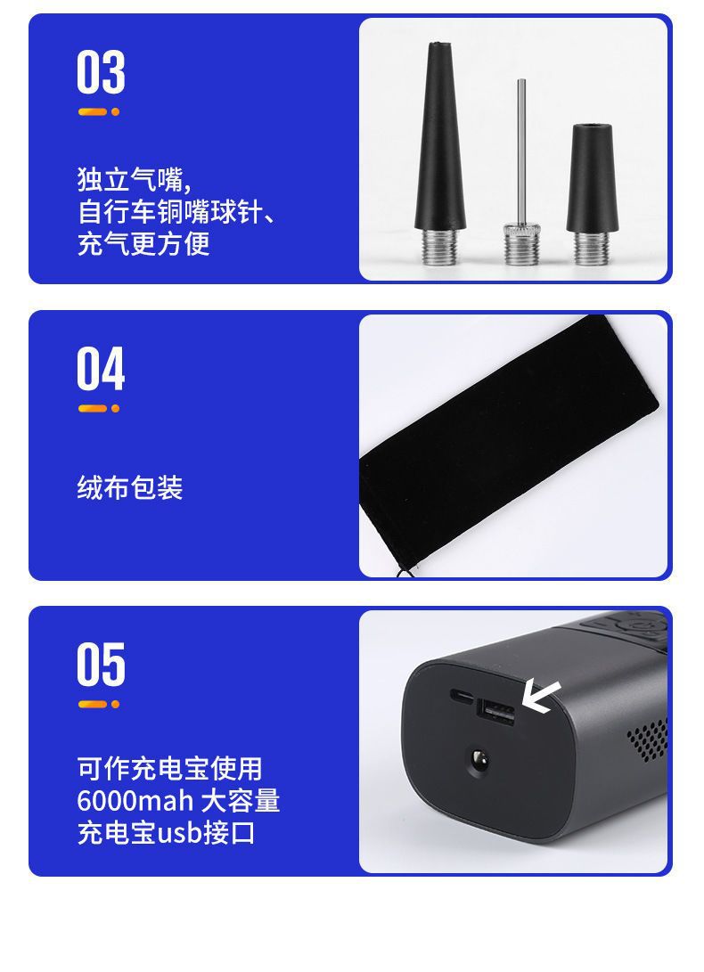 Car air pump digital display portable wireless air pump multifunctional emergency mobile phone charging treasure tire air pump