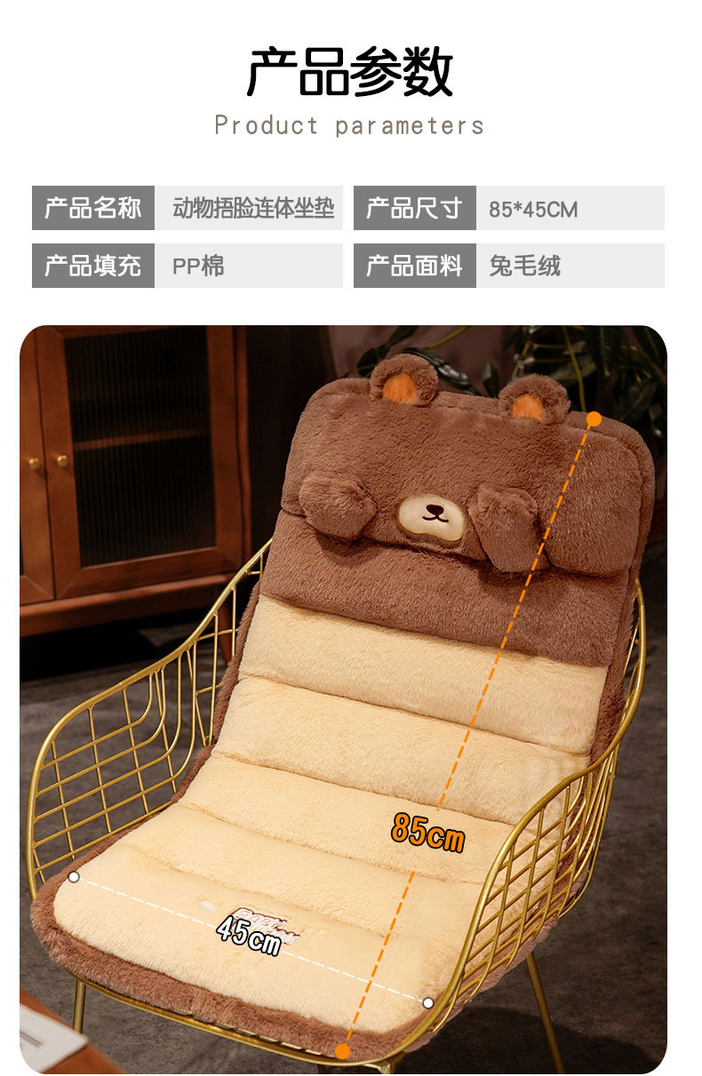 动物捂脸连体坐垫_13.jpg