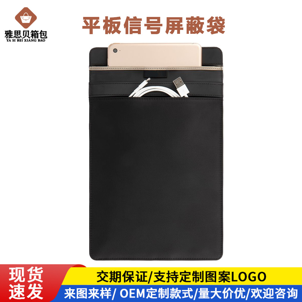 Cross-Border Tablet Computer Signal Blocking Bag, Rfid Anti-Theft Laptop Bag, Radiation Protection for Pregnant Women, Customizable