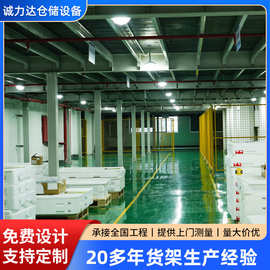 广东定制工厂钢结构组合阁楼式货架平台工字钢重型槽钢阁楼储物