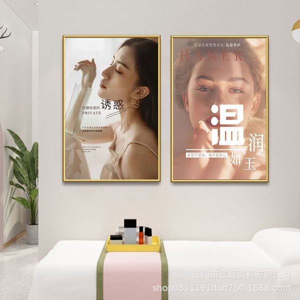 私密装饰画产后修复宣传产康月子中心挂画美容院房间妇产科画kt板