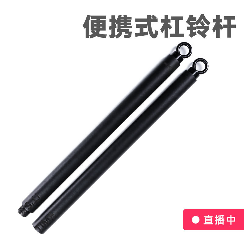 INNSTAR健身推杆健身杆便携杠杆卧推普拉提棒健身运动器材
