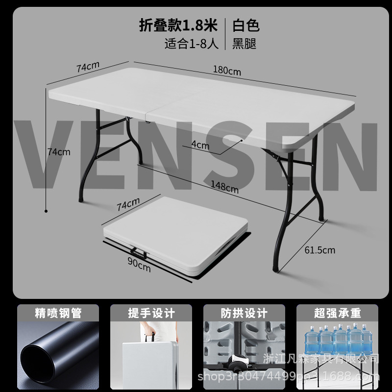Mesa plegable moldeada por soplado, mesa de almacenamiento simple y personalizable para exteriores, mesa de comedor grande para uso doméstico, mesa de comedor plegable, venta al por mayor transfronteriza. image 20