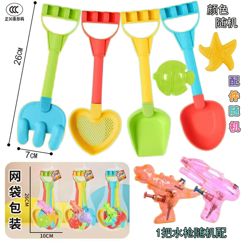 54817 메쉬백 [해변소형물총 7종세트] 색상 랜덤 688-67