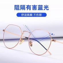 ���ž�����ӹ�ѧ�۾�Ů����С5021�����Ѽܷ�����ƽ�⾵��������