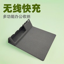 跨境新款15W超快多功能PU办公收纳笔筒折叠手机键盘无线鼠标垫