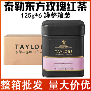 Ӣ��̩�ղ�|��õ��t��125g*6�������ذ�õ��Ů�����ͶY��ɢ���~