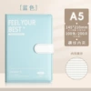 Skin-feel leather sponge seam edge A5/100 sheets-blue-morning breeze style