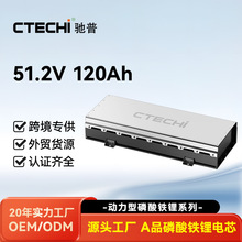 51.2V 120Ah ����늳�����늄��^��Ѳ߉܇�ƿ�ߠ�����܇ 늳ؽM