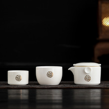 德化羊脂玉白瓷旅行功夫茶具套装一壶两杯便携家用陶瓷茶杯品茗杯