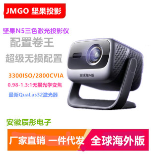 ȫ�����Թ�N5��W׃��4K��ɫ����ͶӰ�x���ó�������B�֙C��
