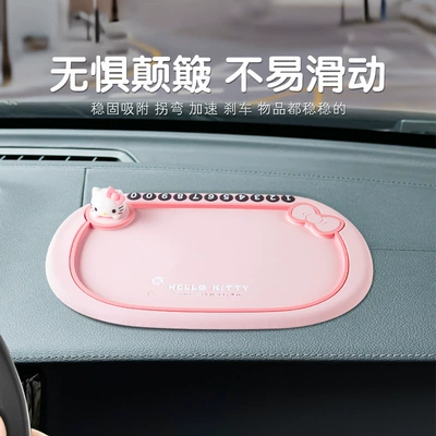 Kulomi car anti-skid mat center console multifunctional parking sign decoration car ornaments mobile phone high temperature resistant mat