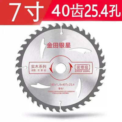 Gasoline-powered lawn mower with multi-specification alloy saw blades, manganese steel blade head, circular brush cutter, thickened blade for quick cutting of shrubs and tea trees (Otbiçən başlıqları) - 7inch-18cm-40-teeth-time-limited-discount