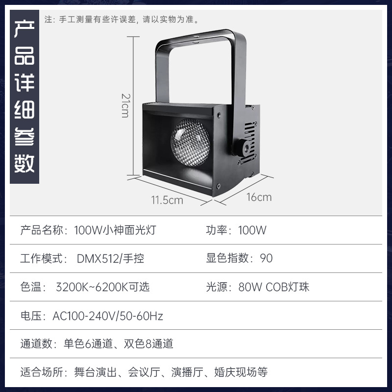 Lámpara de luz pequeña lámpara mini portátil banquete de boda pared de fondo lámpara de luz suave flash escenario de transmisión en vivo iluminación