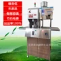 合作创业定制杯装茶