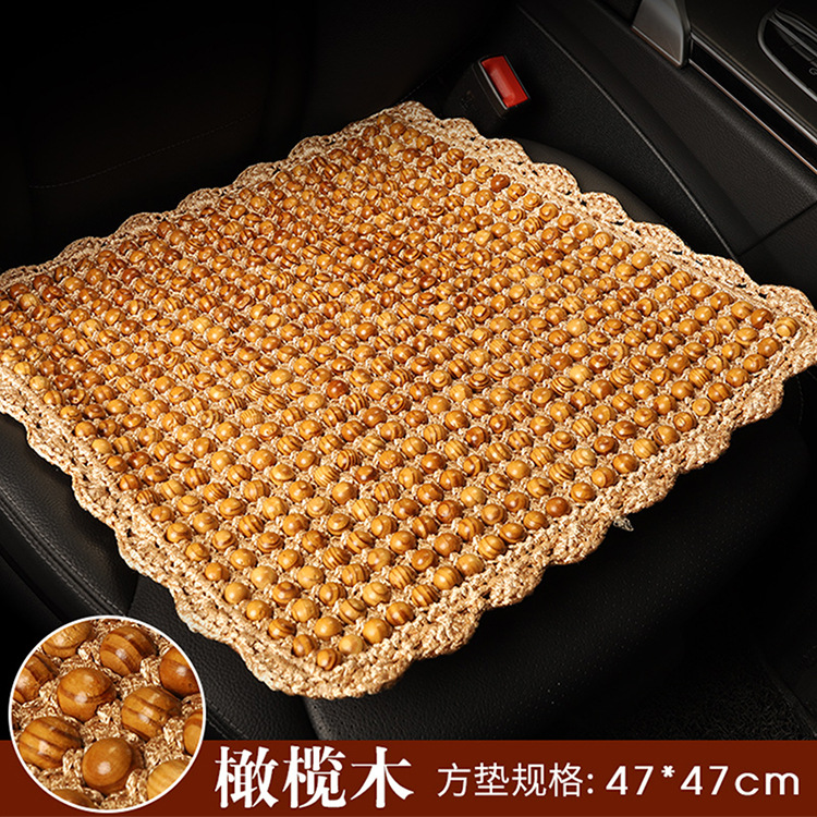 Car Wooden Bead Seat Cushion, Summer Cooling Single-Piece Non-Slip Petal-Edged Bead Cushion, Office Chair Cushion, Car Seat Cushion